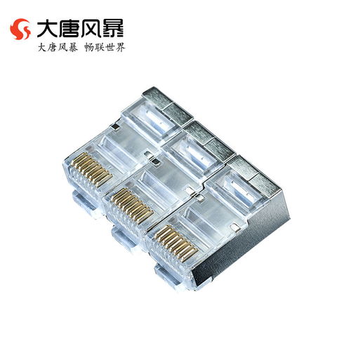 大唐风暴超五类屏蔽水晶头 构建稳定网络连接的优选